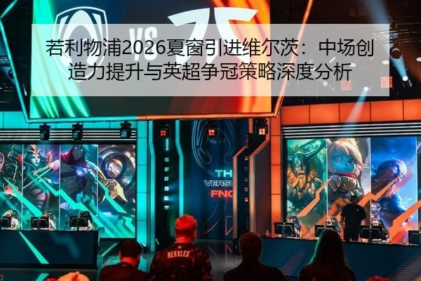 ruo-li-wu-pu-xia-chuang-yin-jin-wei-er-ci-zhong-chang-chuang-zao-li-ti-sheng-yu-ying-chao-zheng-guan-ce-lve-shen-du-fen-2-504.jpg